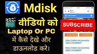 How to Play MDisk Mdisk Videos on Laptop amp PC 2022 RKTechVision Telegram Mdisk [upl. by Asiluj458]