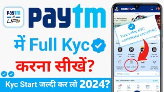 paytm kyc kaise kare 2024  paytm me kyc kaise kare [upl. by Lorens]