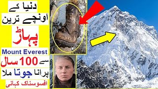 100 years old shoe Found on Mount Everest  A Missing Case Solved [upl. by Eneja]