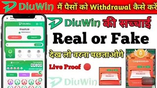 Diu win real or fake  Diu win Earning app  Diu win Hack Mod Apk  Diu win kaise khele [upl. by Atikal375]