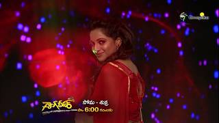 Gang Leader Episode 02 Promo  anchor Udaya Bhanu  on ETV PLUS [upl. by Madden]