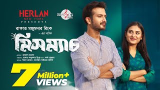 New Natok Mismatch মিসম্যাচ  Tariq Anam Khan  Yash Rohan  Totini  Rinku  Rangon Music [upl. by Samalla]