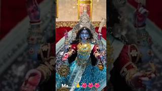 dosh Karo noi go ma🙏🌺maakalitrandingsongshyamasangeetviralvideonewshort2024subscribe [upl. by Sheela805]