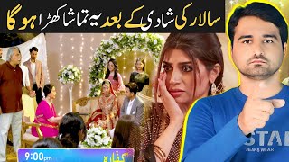 Kaffara Episode 46 amp 47 Teaser Promo review by Viki Official Review kaffara [upl. by Kall]