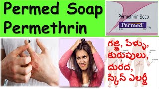 Permethrin  Permed soap in telugu  Scabies headlices removal soap  uses working etc [upl. by Arnold]