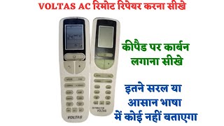 VOLTAS AC ka remote repair karna sikhe  Remote not working repair remote voltasac electronic [upl. by Ocko]