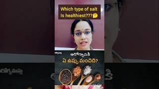 Which type of salt is healthyiodised saltsaltforyouhealth tipsin telugu [upl. by Andriette]