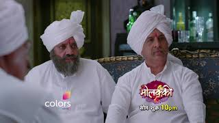 Molkki  मोलक्की  Episode 88  Molakki  Latest Episode Preview [upl. by Shaia642]