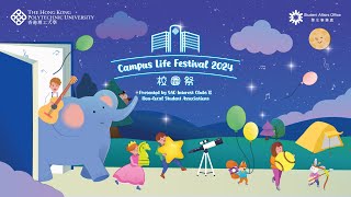 Campus Life Festival 2024 [upl. by Athalee358]