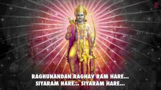 Raghunandan Raghav Ram Hare Siya Ram HareDhun By Anuradha Paudwal I RAM DHUNI [upl. by Eilram407]