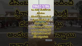 tirumala tirupati newboard ttdtemple ssd omkaram balaji hathiram tirumalahills sevenhills [upl. by Yentruoc]