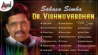 Sahasa Simha Dr Vishnuvardhan Hits Songs  Kannada Movies Selected Songs  anandaudiokannada [upl. by Berthoud]