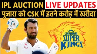 IPL AUCTION UPDATE  Cheteshwar Pujara को किस टीम ने कितने करोड़ में खरीदा  देखिए [upl. by Elata]