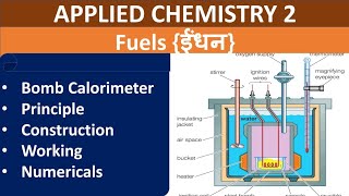 Bomb Calorimeter  Working of Bomb Calorimeter  Applied Chemistry 2 [upl. by Rodd]