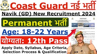 Indian Coast Guard Recruitment 2024  ICG Navik GD New Vacancy 2024  Age Syllabus Selection [upl. by Eecyal]