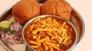 Easy Evening snackKolhapuri Misal Pav Recipe  कोल्हापूरी मिसळ बनाने की विधि  Spicy Misal [upl. by Jutta805]