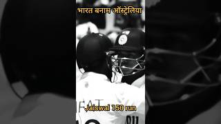 Why jaiswal 100 test match today Just Won Go Away cricket cricketshorts shorts yashasvijaiswal [upl. by Mendoza]