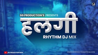 Halgi Rhythm DJ Mix  In Bass Mix  SG Production [upl. by Imray]