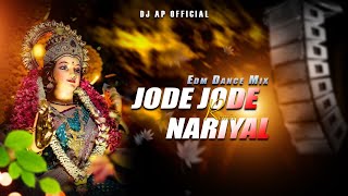 JODE JODE NARIYAL JAGRAN REMIX NAVRATRI DJ  DURGA PUJA SPECIAL  DJ AP OFFICIAL [upl. by Salbu]