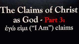 Claims of Christ as God  Part 3 The unpredicated ἐγώ εἰμι egō eimi ‘I Am’ claims [upl. by Ellenrad]