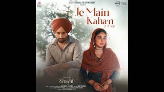 Satinder Sartaaj  New Song  Je Main Kahan  Neeru Bajwa  Shayar 2024 satindersartaaj neeru [upl. by Correna]