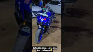 Rider so gya aab bike kon chalay ga 😂 viralvideo automobile riderfighter bike supertwins virap [upl. by Augy]