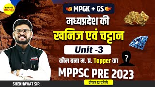 MPGK  GS  MPPSC 2024  मध्य प्रदेश के खनिज एवं चट्टानें  MPPSC Pre strategy 2024  Shekhawat sir [upl. by Ifar]