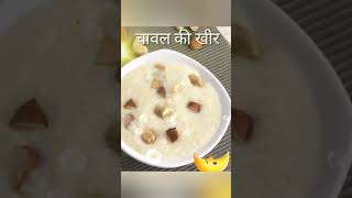 happykarwachauthfood archi dessertfestivaldishsweetdiwalidessertfood recipe kitchentips [upl. by Ammann173]