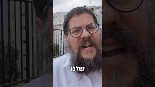 אי אפשר לרחם יותר על האוייב  אי אפשר לחזור על אותה טעות [upl. by Oicaro91]