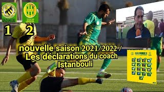 40JSK 21USMH nouvelle saison 20212022  Les déclarations du coach Istanbouli [upl. by Penny]