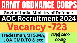 Army Ordnance Corps Recruitment 2024AOC TradesmenJoaMaMTSfireman Vacancy 2024AOC Vacancy [upl. by Ellecram]