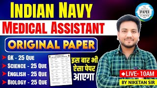 Indian Navy SSR Medical Assistant Previous year Paper  Navy SSR Medical Assistant New Vacancy 2024 [upl. by Selestina]