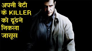 A Spy On a Mission To Find His Daughters Killer  Explained In Hindi [upl. by Annaira]