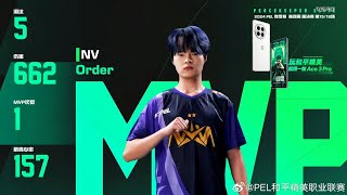 😎 Nv Order Is Back In His MVP Form In PEL 2024 Fall 🔥🔥 Is This The Nv Order 20  🐐❤️ [upl. by Ayotas]