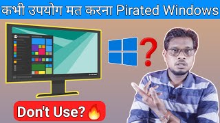 Pirated Windows  Safe or Not  What Is Pirated Windows [upl. by Aihcats]