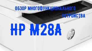 Обзор и разборка МФУ HP LaserJet Pro MFP M28a  M15 [upl. by Akinehs]