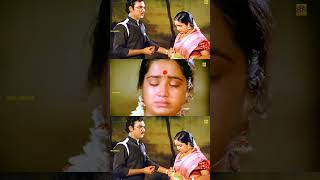 பாக்கியராஜ் ரசிகர்கள் மறக்க முடியாத காட்சி  Bhagyaraj Best Acting Scenes  Chinna Veedu Movie Scene [upl. by Eustasius]