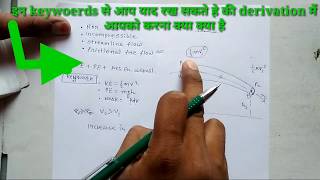 Derivation of Bernoulli theorem for fluid mechanics in hindi physicscbse icse all other board [upl. by Neomah]