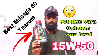 Motul 51004T 15W50Engine Oil Review In TamilBest Oil For Yamaha Bikemotulengineoilyamaha [upl. by Langley]