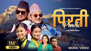 पिरती  Pirati  Hemanta Kanchha Rasaily • Sunita Budha Chhetri • Bijay Pun • Chahana • Nisha • 2079 [upl. by Hayifas]