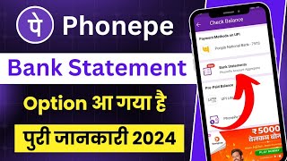 Phonepe bank statement kaise nikale  phonepe bank statement kaise load kare  phonepe statement [upl. by Maisey]