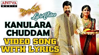 Jai Simha Jukebox  Balakrishna Nayanthara  KS Ravi Kumar  C Kalyan  Chirantan Bhatt [upl. by Atilol]