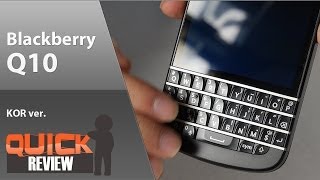 KR BlackBerry Q10 간단 리뷰 [upl. by Nikola]