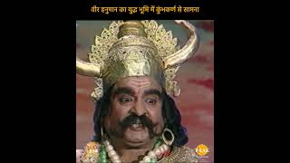 Ramayan Dialogue Status  रामायण डायलॉग  वीर हनुमान का युद्ध भूमि में कुंभकर्ण से सामना [upl. by Marley856]