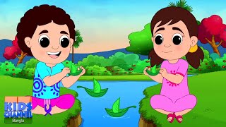 Meghir Kole মেঘির কোলে Hattimatim Tim Kids Channel Bengali Rhymes for Babies [upl. by Harleigh]