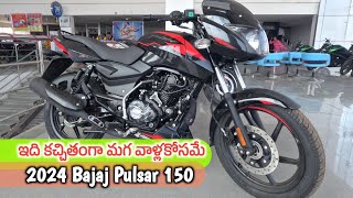 Bajaj Pulsar 150cc 2024 new model Onroad Priceamp specs mileage Review [upl. by Edgerton]