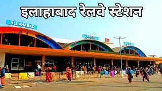 Allahabad Railway Station [upl. by Selie]