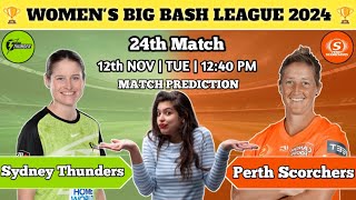 Sydney Thunder VS Perth Scorchers  WBBL  Aaj ki Dream11team  Match prediction  pitch report [upl. by Josie]