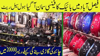 Modern bike Spare parts  Wholesale market in fasilabad  Cafe racer bike part punjabvlogs viral [upl. by Forlini796]