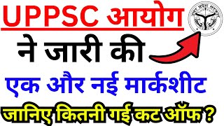 UPPSC final cutoff and marksheet released। Pre mains amp interview cutoff dekhe upapo apo uppsc [upl. by Renate]